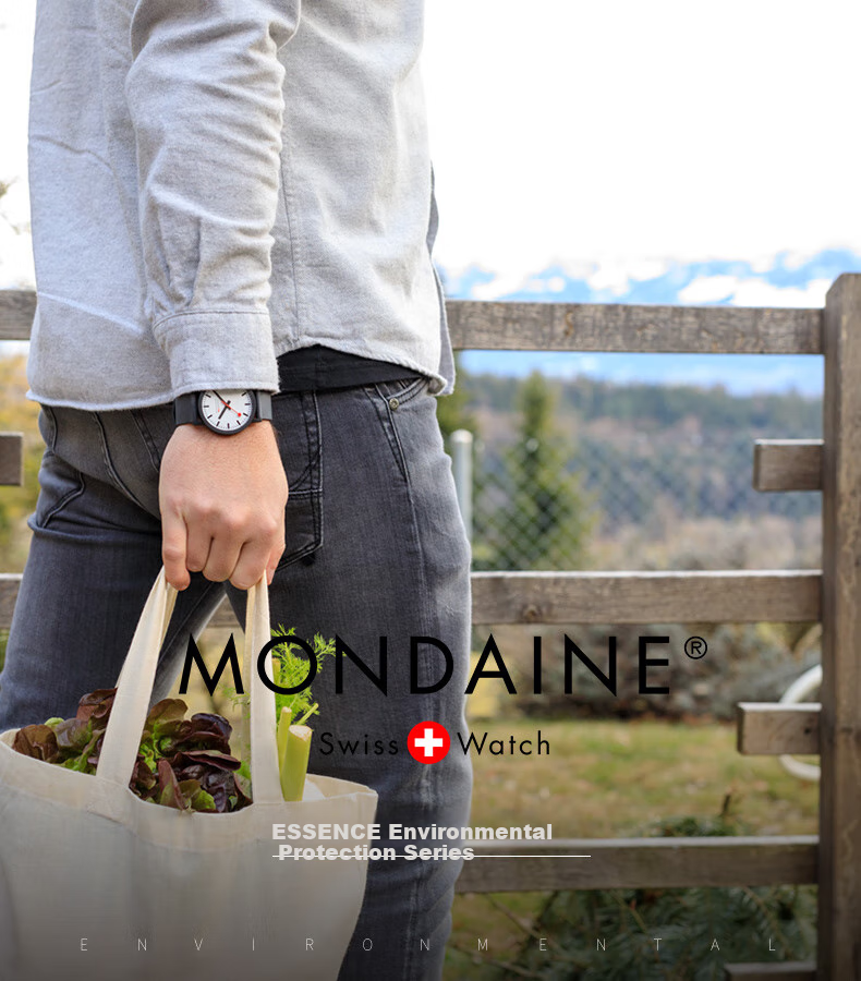Mondaine Swiss Imported Genuine Quartz Casual Men's Watch, Qixi Festival And Father's Day Gift, MS1.41110.RB 1