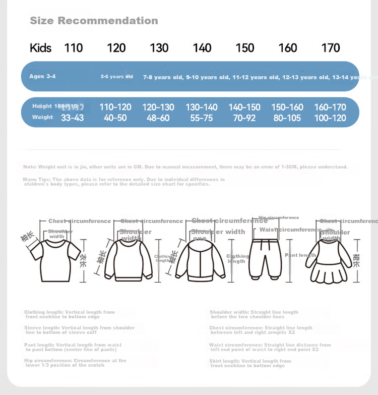 ASK JUNIOR Children's Quick-Dry Set Summer Boys And Girls Instant Cool Sports Short-Sleeve T-Shirt Shorts Running Youth Two-Piece 2