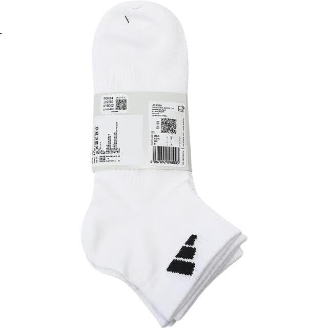 White Image 3