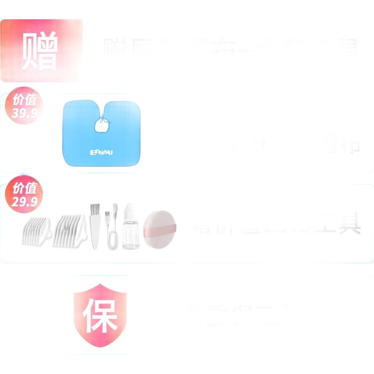 White Image 3