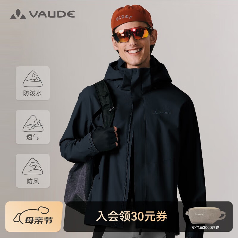VAUDE Men's Windproof Waterproof Softshell Jacket Spring Softshell Cycling Jacket Riding Outerwear VG2431134