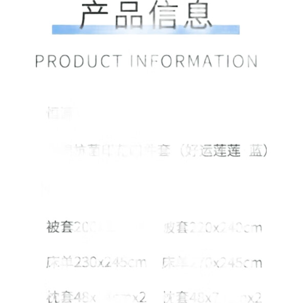 White Image 3