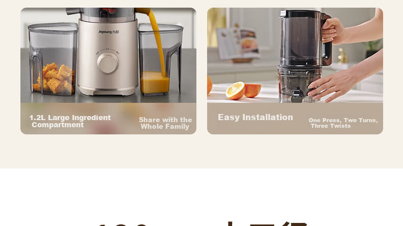 Joyoung ZMD Peace of Mind Series, Juicer, Large Diameter Multifunctional Juicer, No-Pulp Separation, Fully Automatic Juice And Vegetable Extractor LZ5 6