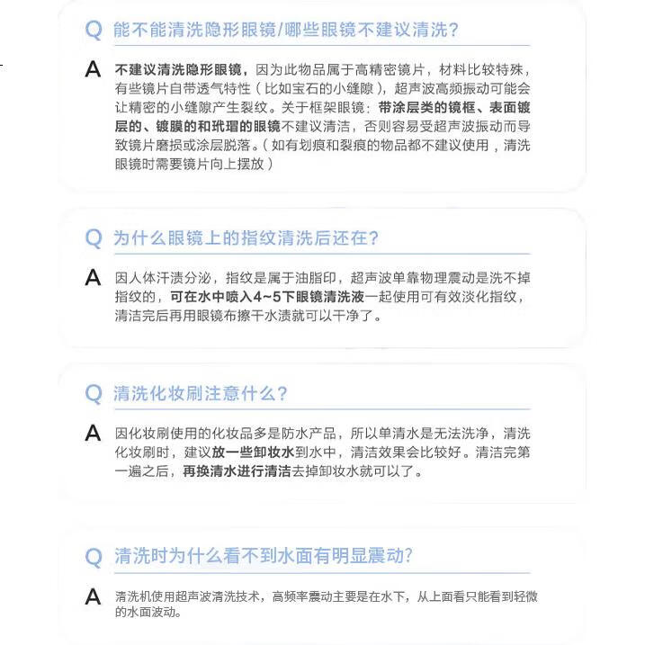 Ультразвуковая мойка EraClean
