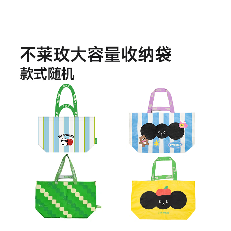 Bulaimei Large Capacity Storage Bag (Random Style)