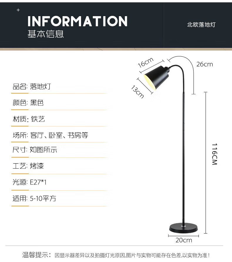 Bolanger Floor Lamp, Study Eye Protection Desk Lamp, Creative Living Room Lamp, Modern Minimalist Bedroom Bedside Lamp, Popular Study Room Standing Lamp Fixture 17