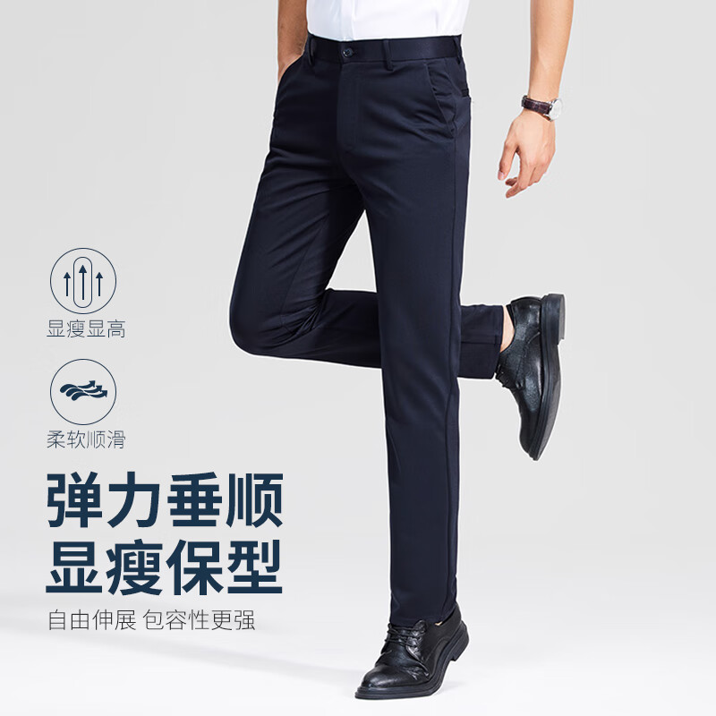 MULINSEN Men's Casual Business Commuter Solid Color Stretch Wrinkle-Resistant Trousers Navy Blue 33