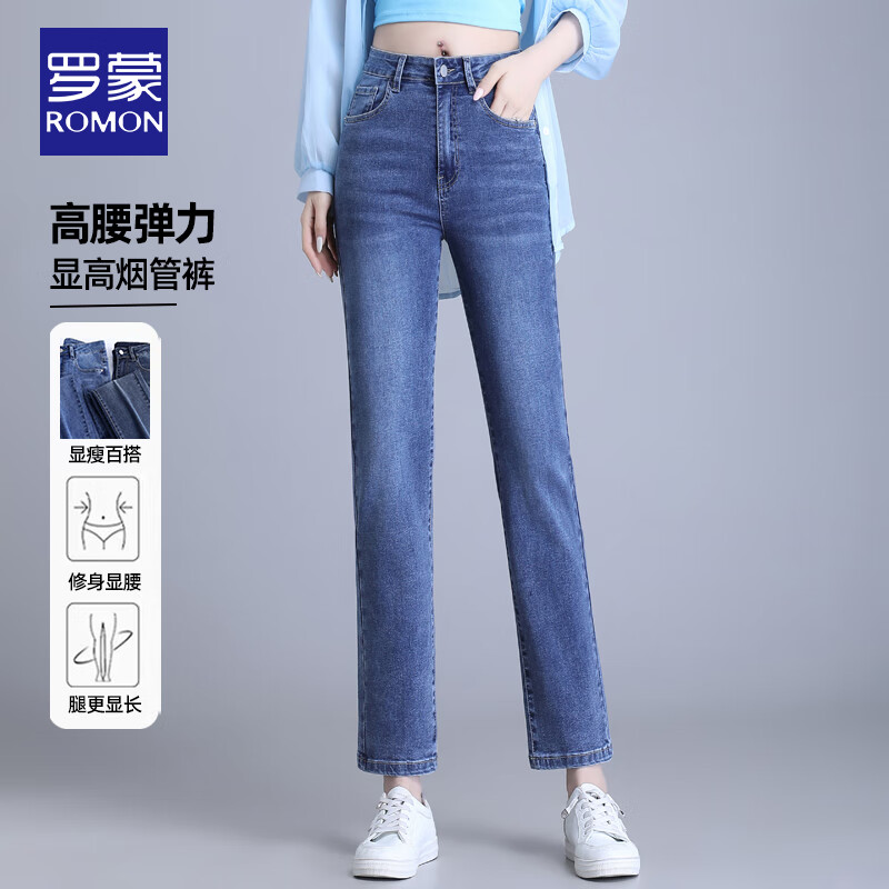 Romon Slimming Cigarette Jeans Women's Summer High Waist Stretch Casual Straight Leg Pants Blue 30