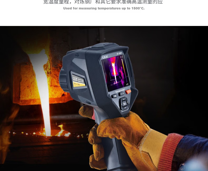 CEM DT-9897 Infrared Thermal Imager, High-Precision Infrared Imaging for Power Fault Detection And Underfloor Heating Leak Detection, Intelligent Thermal Camera 8