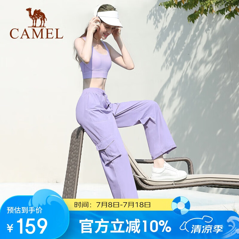 CAMEL Wome-01192683