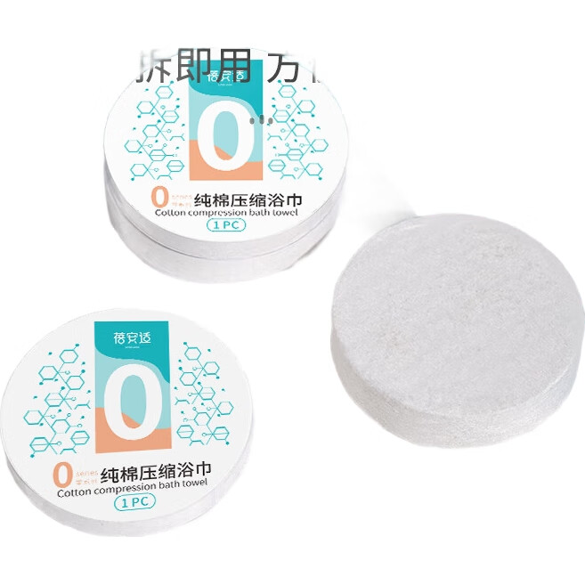 White Image 3