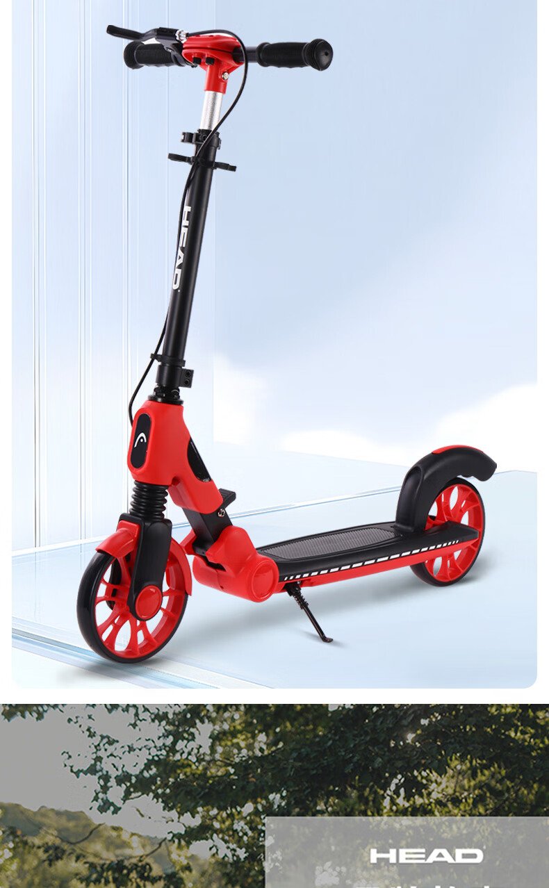 HEAD Adult and Kids Foldable Scooter Adjustable Height Two-Wheel Commuter Kick Scooter with Dual Brakes and Shock Absorption 11