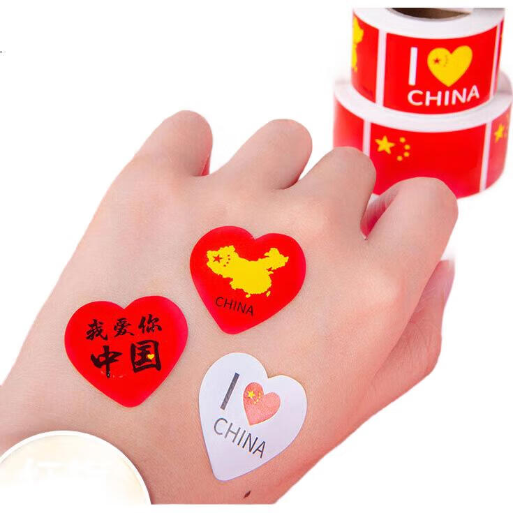 Shiluode Heart-Shaped Stickers, Face Stickers, Five-Star Red Flag Stickers, Sticker Art, Face Festival Stickers, Arm Stickers, 200 Pieces Mixed Desig