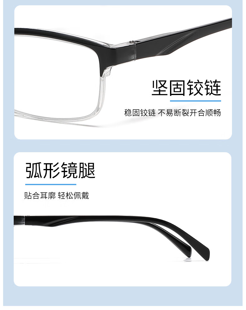 DRATRA Reading Glasses for Men, Anti-Blue Light High Definition Farsighted Glasses, Elderly Phone Viewing And Reading Glasses, Presbyopic Glasses 6