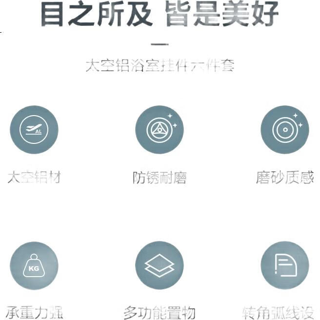 White Image 1