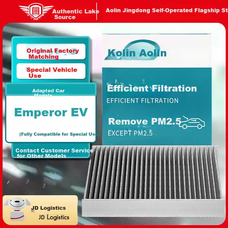 Aolin Activated Carbon Air Conditioning Filter Element Cleaner for Dihao EV Sedan/Ev300/Ev350/Ev450/Ev500