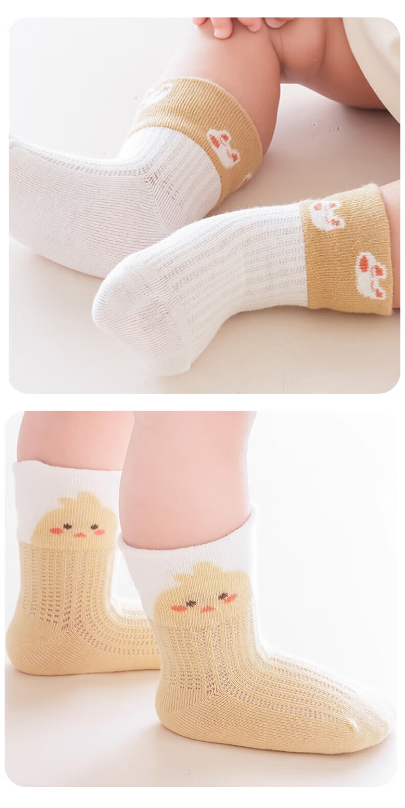 Aibaoshi Baby Socks, Spring And Autumn Newborn Socks, Mid-Calf Cotton Socks for Infants, Children's Socks And Foot Covers, 4 Pairs, Size S, S398 19