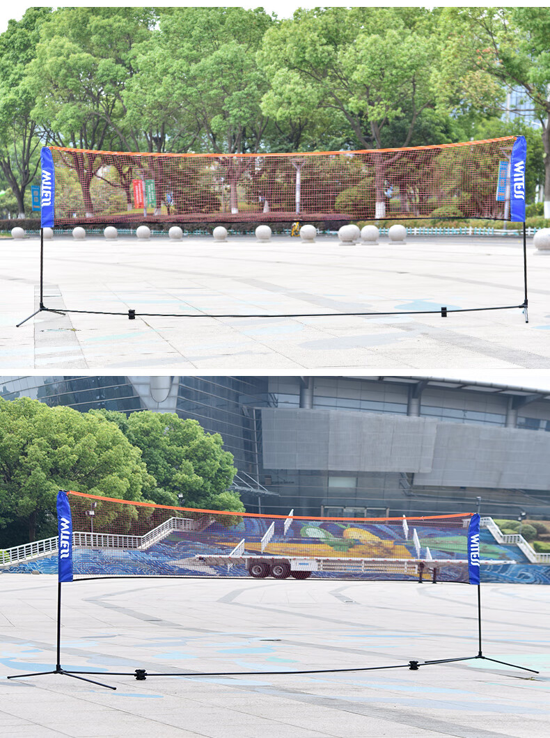 WITESS Witness Portable Outdoor Foldable Badminton Net Frame 4.1 Family Model 3