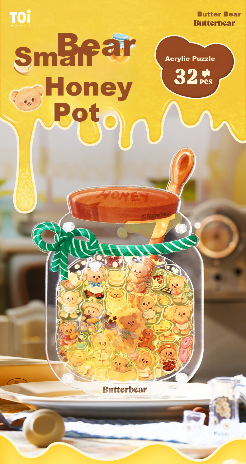 TOI Huiyichuan Puzzle Butter Bear, 32-Piece 3D Ornament, Handmade Toy, Birthday Gift, Bear in Honey Pot 1