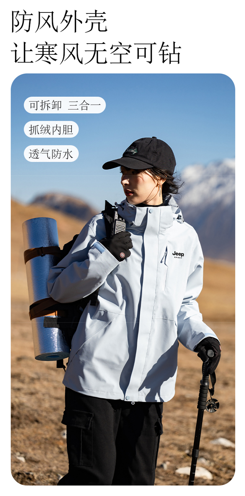 JEEP Men's Spring Outdoor Windproof Mountaineering Jacket Moonlight Blue [Single Layer] L 1