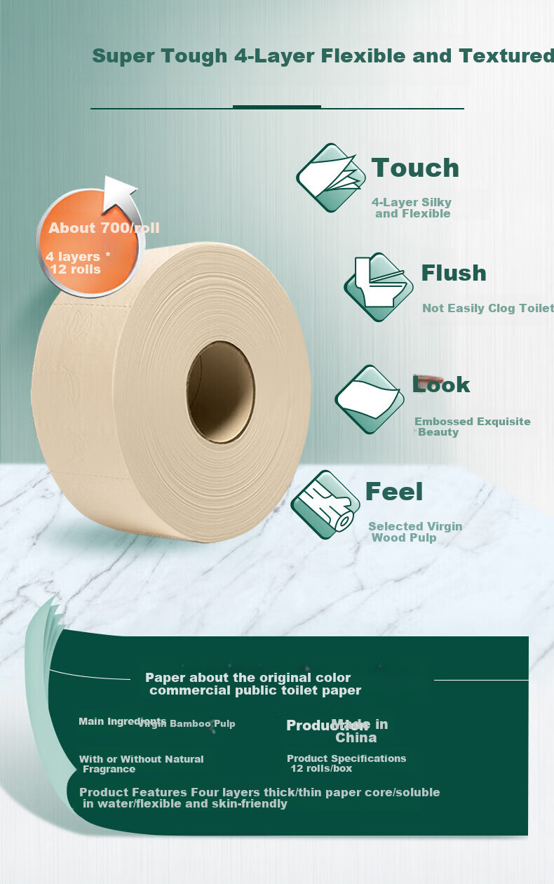 Zhiyue Large Roll Toilet Paper, 4-Ply, 600g*12 Rolls, Bamboo Pulp, Commercial Use, Large Core Roll Paper, Tissue Paper, Whole Box 3
