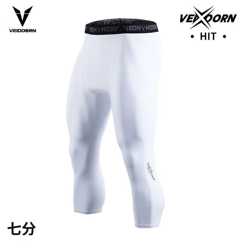 VEIDOORN Basketball Compression Pants V7310B White 3/4 Length M
