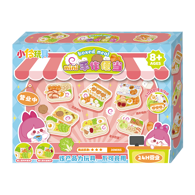 Maggic Seed Children's Toy, DIY Craft Kit, Realistic Miniature Food Toy, Girls' Toy, New Year Gift, Handmade Bento Box
