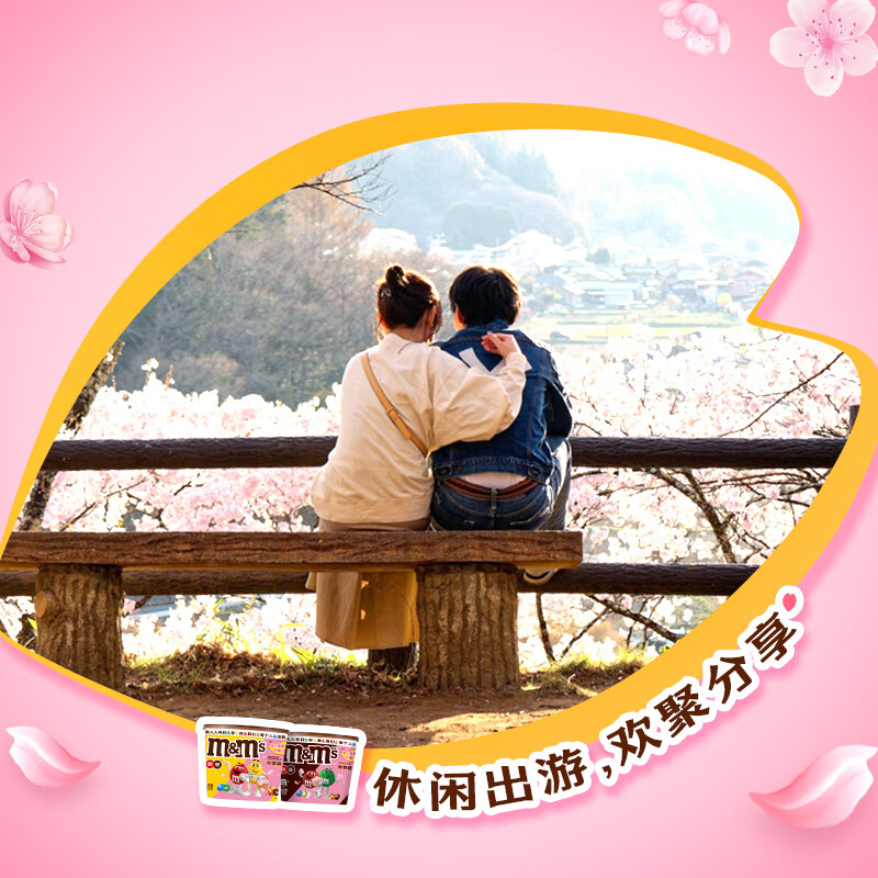 M&M'S混合巧克力豆 桶装270g M豆 休闲儿童零食 糖果 生日礼物 送礼