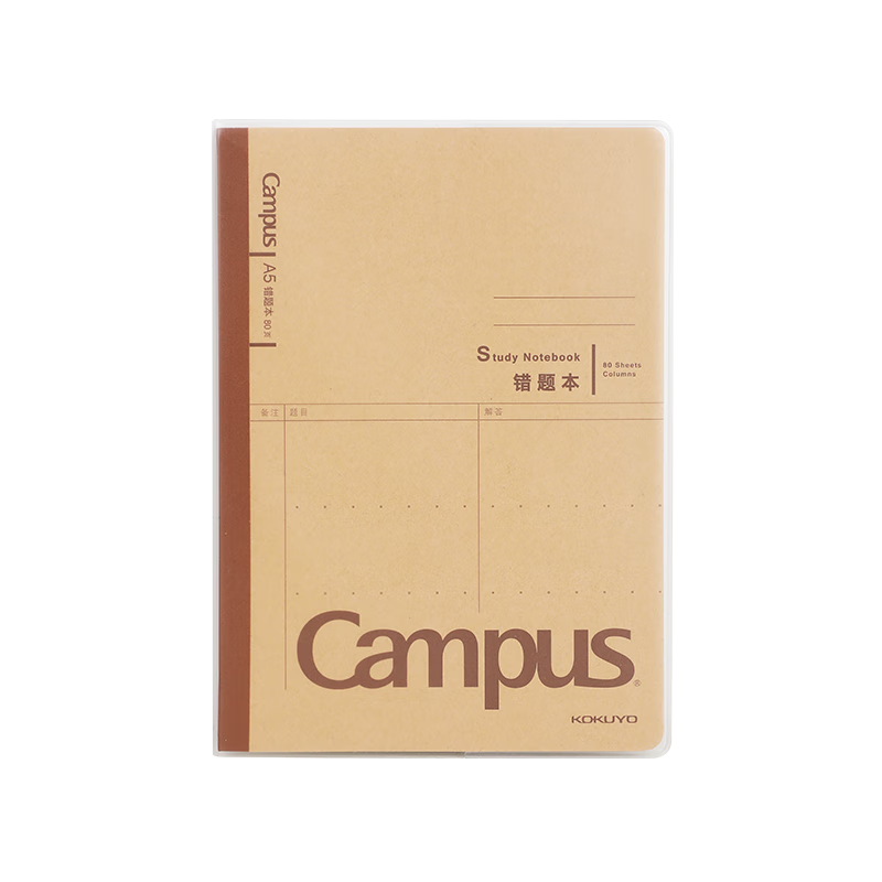 KOKUYO Campus Wirebound Notebook, PVC Cover, A5 Size, 80 Sheets Per Book, WCN-CNB38613
