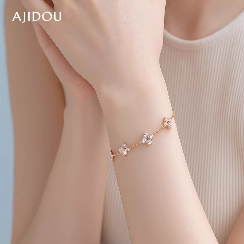 Aji Bean Designer Women's Bracelet Lucky Four-Leaf Clover Zircon Bracelet Luxury Niche Gift for Girlfriend
