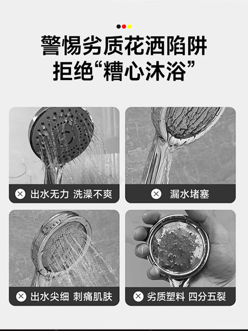 JROR [Germany] High-Pressure Shower Head, Single Spray, Ultra-Strong High-Pressure Water Output, Bathroom Shower Head, Shower System 4