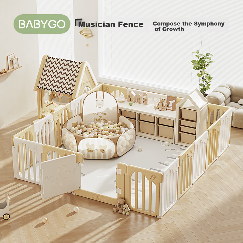 Игровой манеж BG-BABYGO Musician Game Fence, детский игровой барьер для ползания, интегрированный защитный барьер для младенцев, детский игровой манеж для дома, 200*180 см, желто-белый