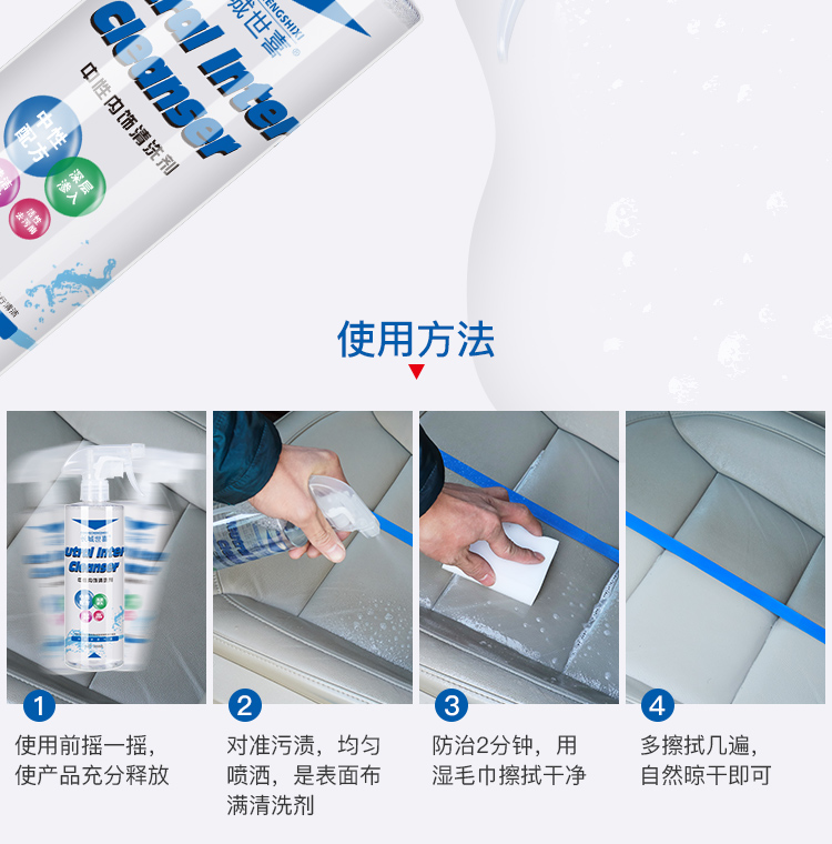 清洗剂详情页750_13.jpg
