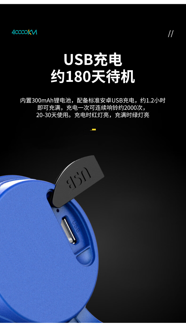 40,000 Kilometers Bicycle Bell Super Loud Universal Children's Electric Horn Mountain Bike Road Bike Riding Equipment 5
