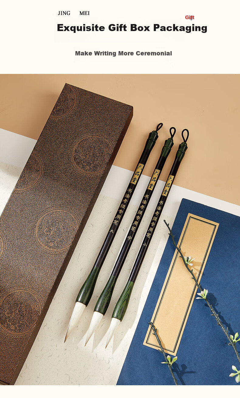 Liupintang Calligraphy Exam-Specific Mixed Hair Brush for Students' Beginners' Practice, Regular Script Soft Brush for Chinese Painting, Mixed Hair Brush - Calligraphy Exam-Specific Brush, Mixed Hair, Black Ebony, Large Size 7