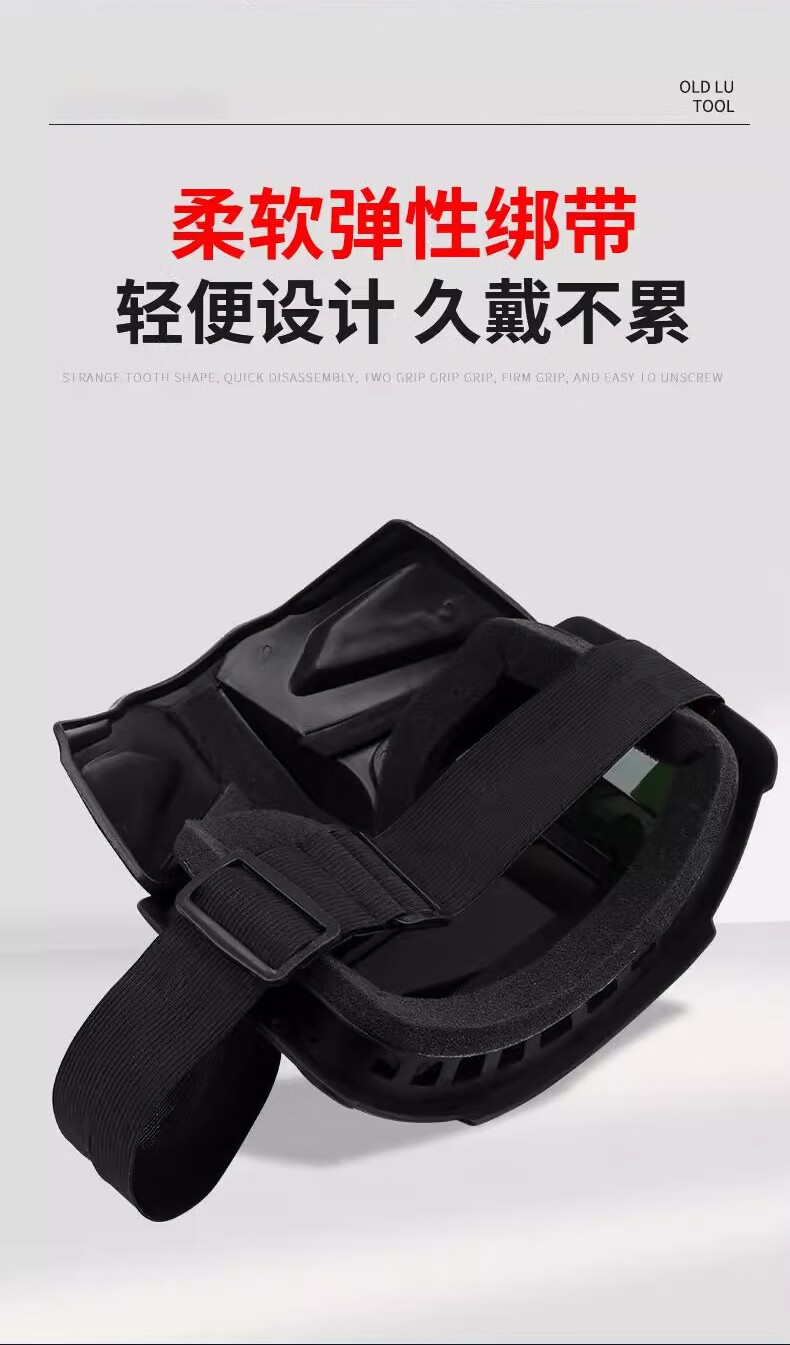 BAIGE Welding Protective Mask Welder Helmet Welding Glasses Full Face Anti-Strong Light Auto Darkening Combo with 10 Protective Lenses 1