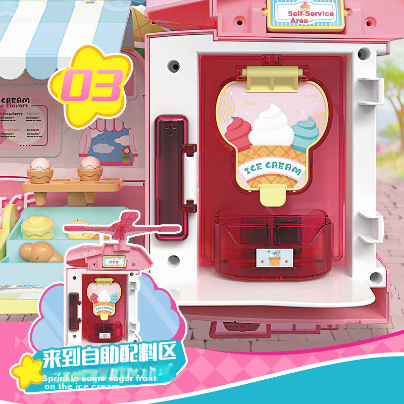 AULDEY Super Wings Little Sweetie Ice Cream Shop Playset, Pretend Play, Girls' Toy, Birthday Gift, 790840