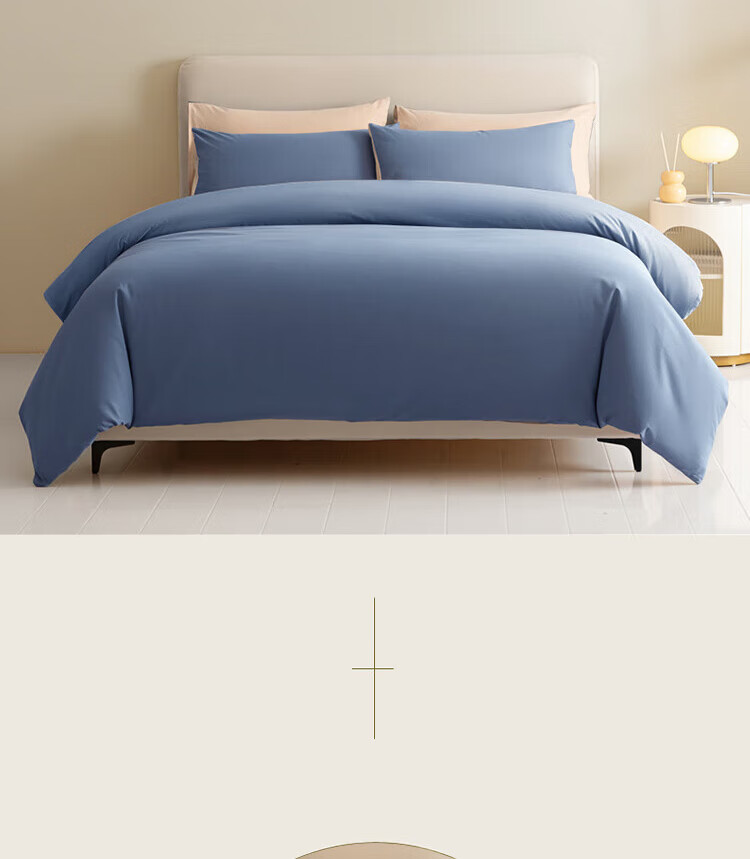 Yuanshenghuo Duvet Cover, Single Size, 100% Pure Cotton, Single Piece, for 1.2-Meter Bed, 150x200cm, Milkshake White + Camel Color 4