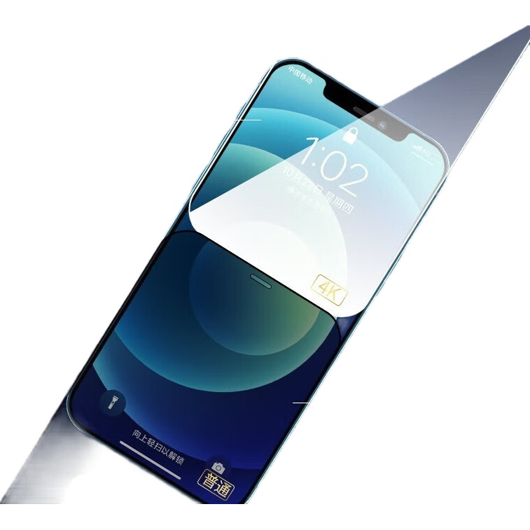 Защитное стекло KOOLIFE для Apple iPhone 11/XR, полноэкранное, с защитой от шпионского просмотра, антибликовое, противоударное, антиотпечатки