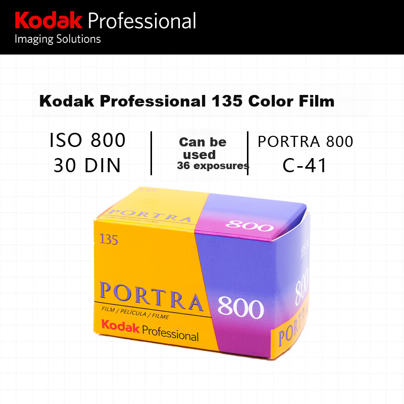 Kodak (Kod-01255802