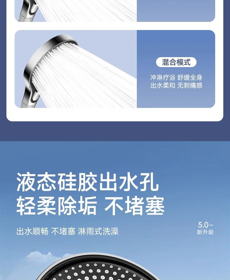 Meiqisheng Shower Head Holder No-Drill Adjustable Shower Bracket Silver 3