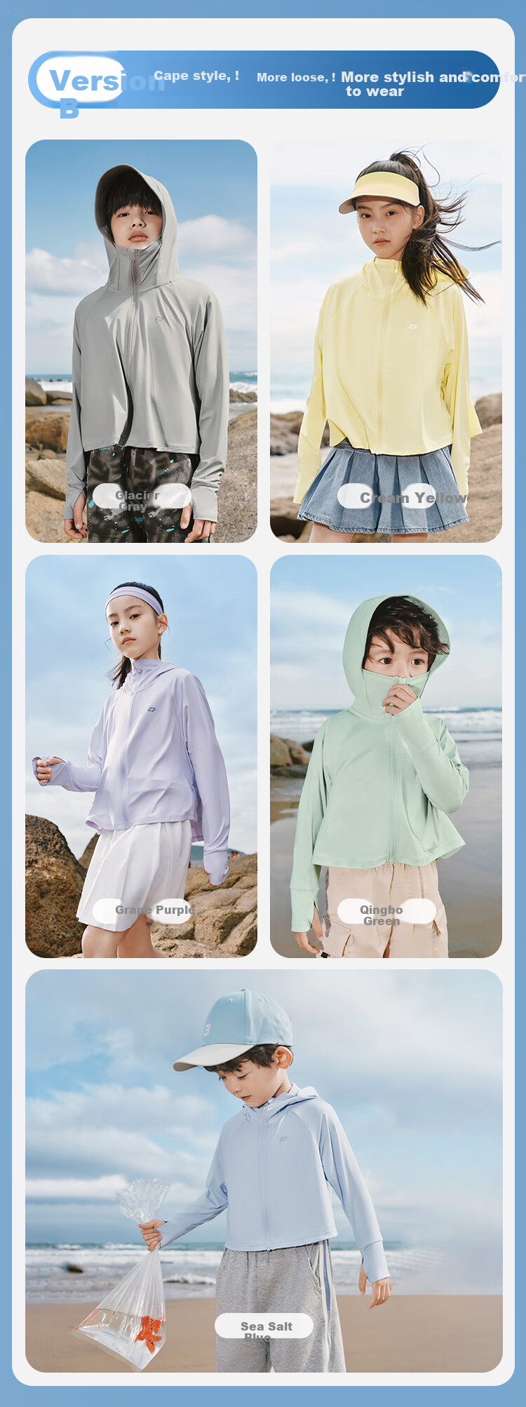 BALABALA Children's Sun Protection Clothing, Boys And Girls Cooling Skin Coat, Baby Parent-Child Summer Thin Breathable Multi-Color UPF50+ 17
