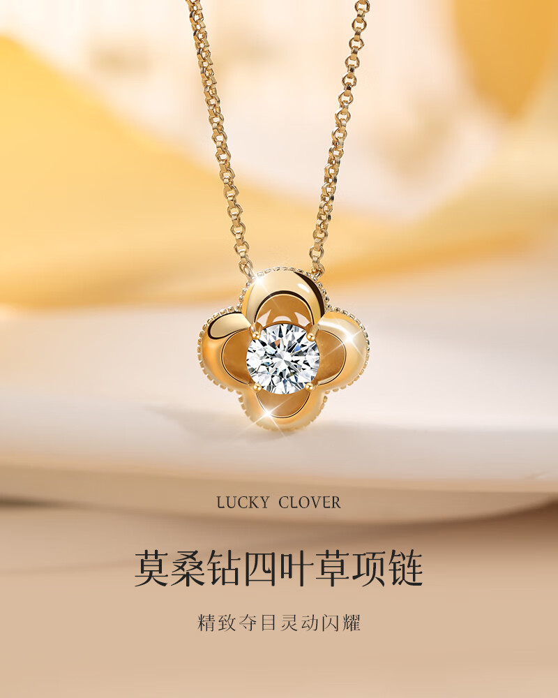 MANHE S925 Silver Four-Leaf Clover Moissanite Necklace for Women, 2026 New Light Luxury High-End Birthday Gift for Girlfriend 1