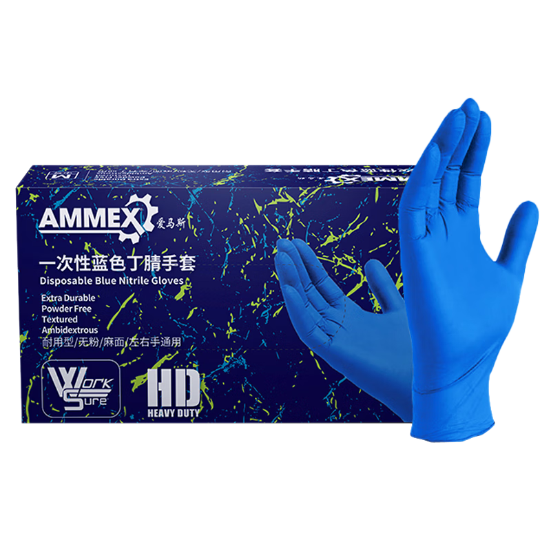 AMMEX Disposable Nitrile Gloves, Durable, Waterproof And Stain-Resistant, 100 Pieces/box, Dark Blue, Medium Size M