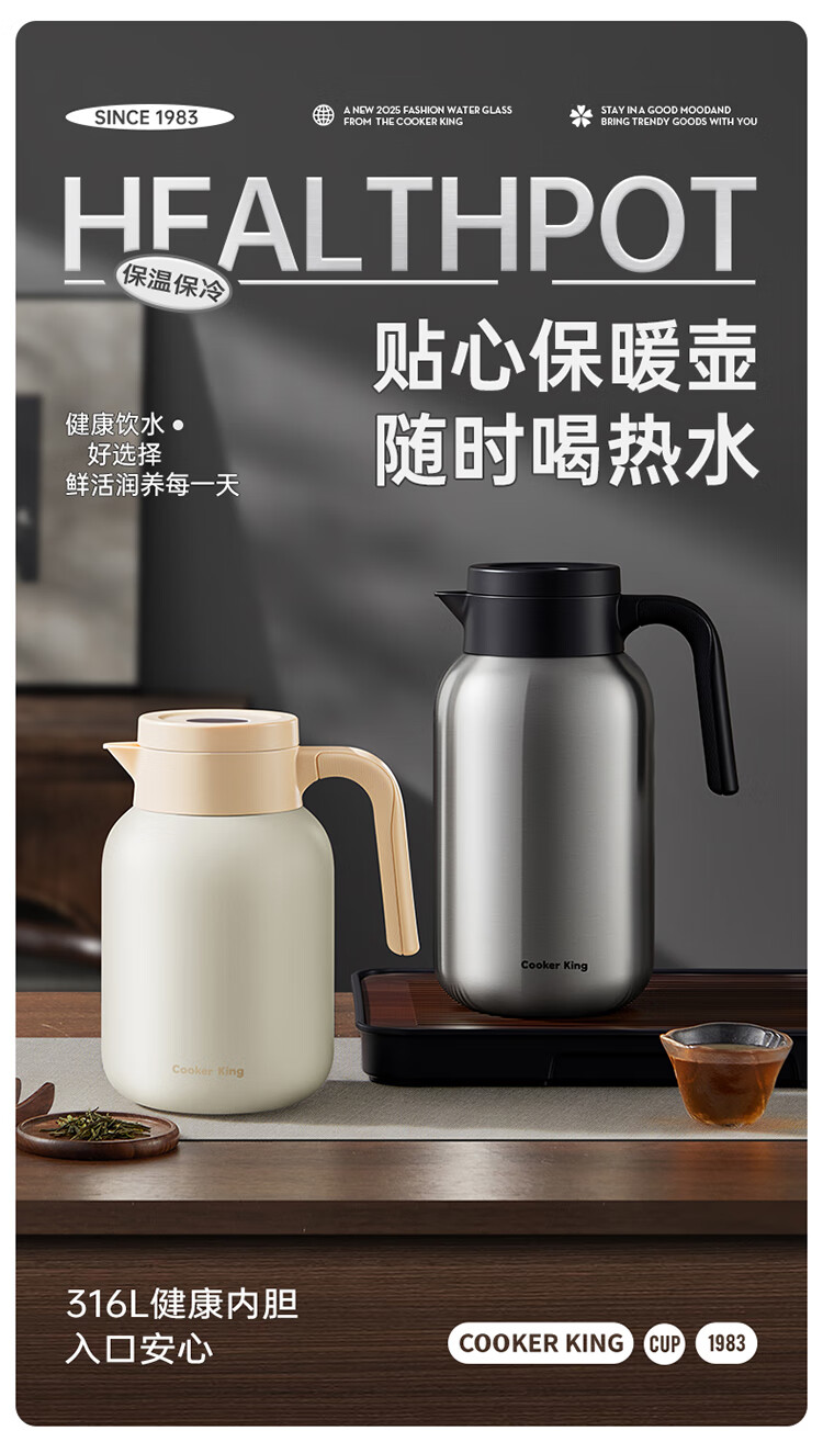 COOKER KING Insulated Thermos, 316L Stainless Steel, Large Capacity, Household Hot Water Kettle, Thermos Flask with Seamless Inner Tank, 2L (Matte Black) 1