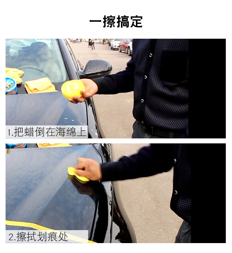 划痕修复750_08.jpg