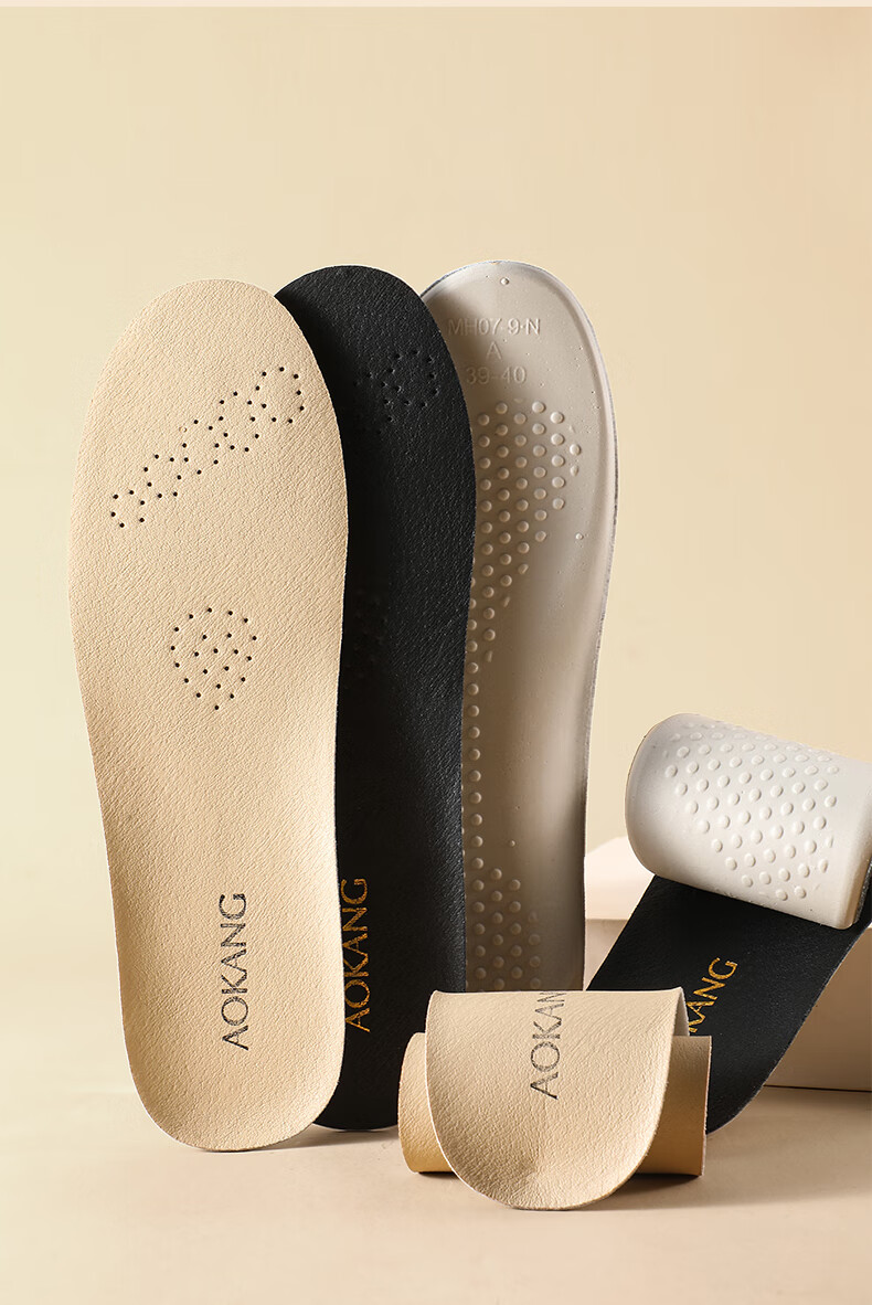 Aokang Latex Military Training Insoles Ultra-Soft Elastic Sports Shoe Insoles Cowhide Leather Men's Breathable Thickened Shock Absorption Anti-Fatigue Insoles for Long Standing 16
