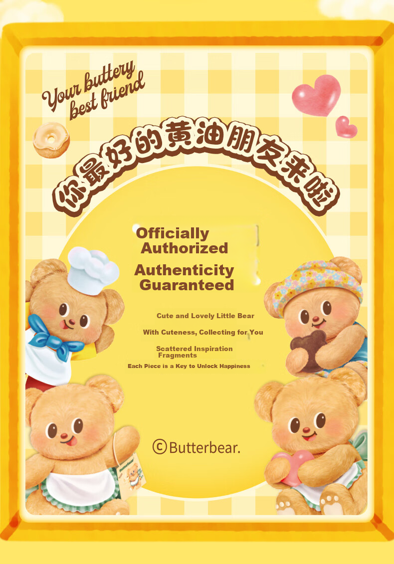 TOI Huiyi Trendy Puzzle, Butter Bear, 1000 Pieces, Stress Relief, High Difficulty Toy, Birthday Gift, Dessert Shop 2