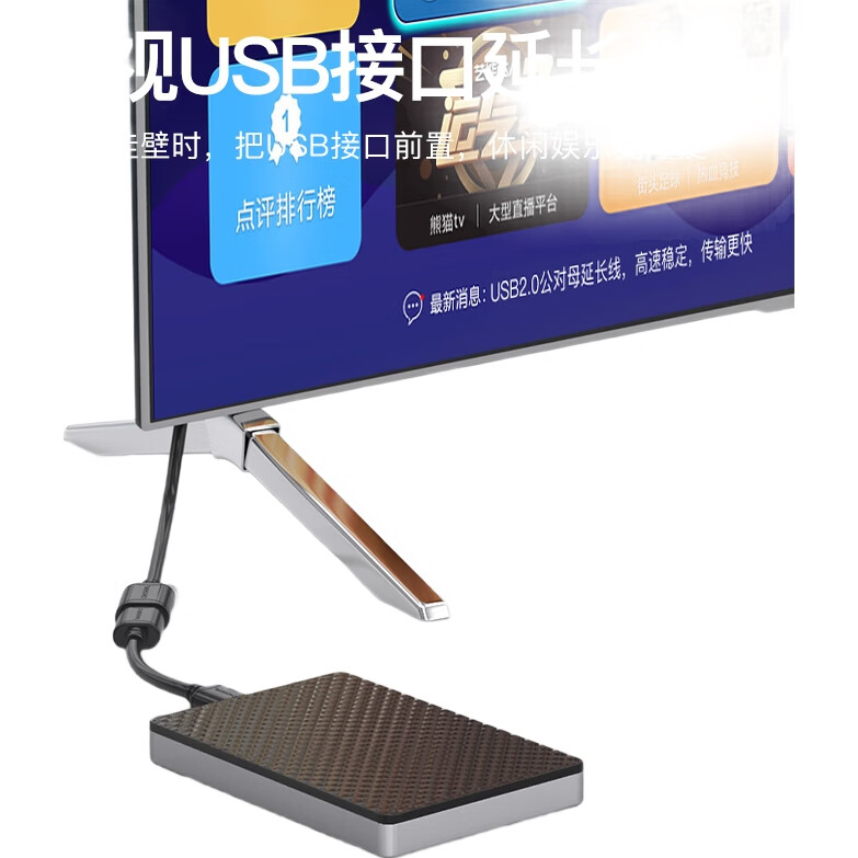 Кабель-удлинитель CHOSEAL QS5305AT5 USB 2.0, 5 метров, черный