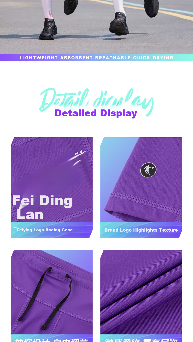 QIAODAN Feiying PB Shorts for Men, 2025 Summer New Marathon Running Half-Elastic Pants, Professional Tight-Fitting Quick-Dry Compression Pants 9